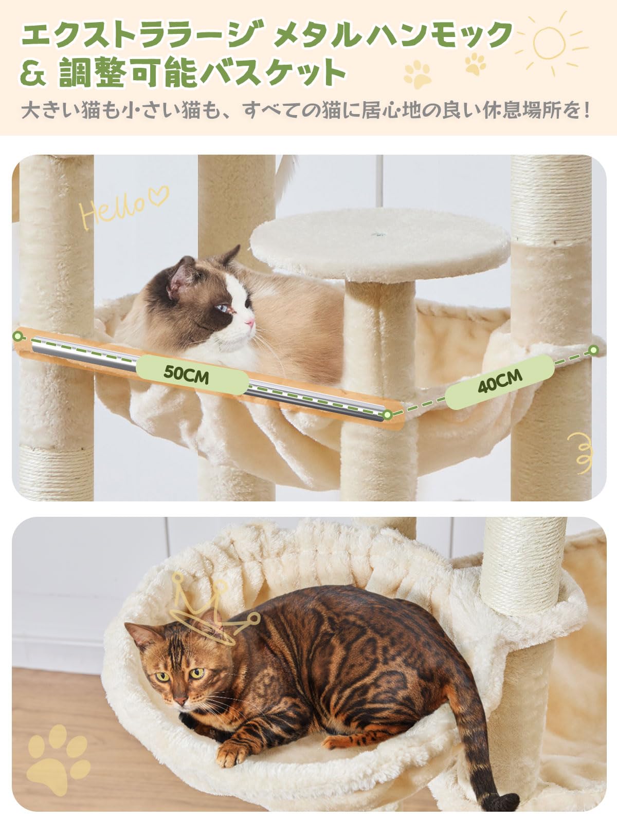 Amazon | Taoqimiao キャットタワー 高さ 193cm 多頭飼い 据え置き型